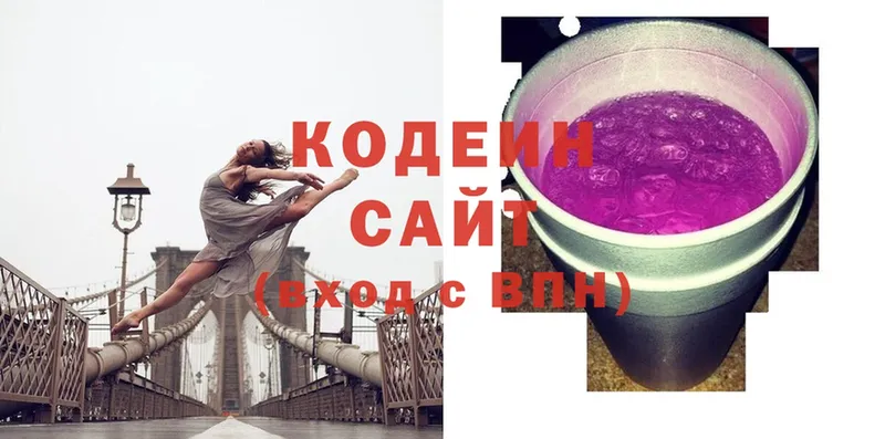 дарнет шоп  Зея  Кодеин Purple Drank 