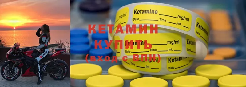 мориарти официальный сайт  Зея  Кетамин ketamine 