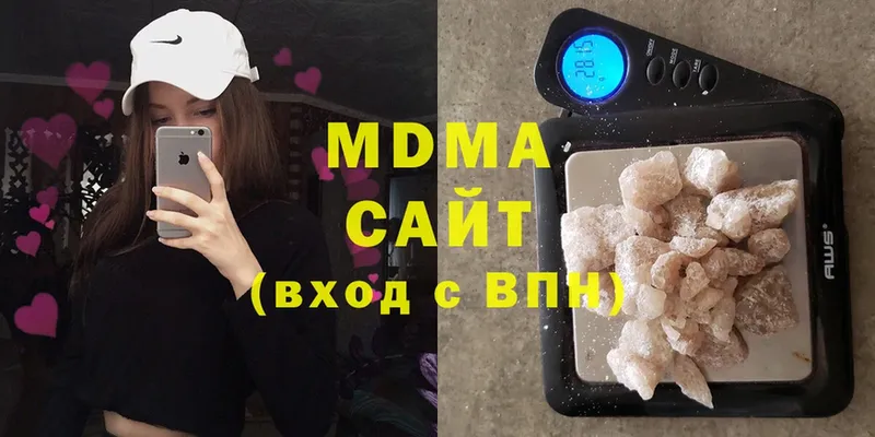 купить  сайты  Зея  blacksprut ССЫЛКА  MDMA кристаллы 